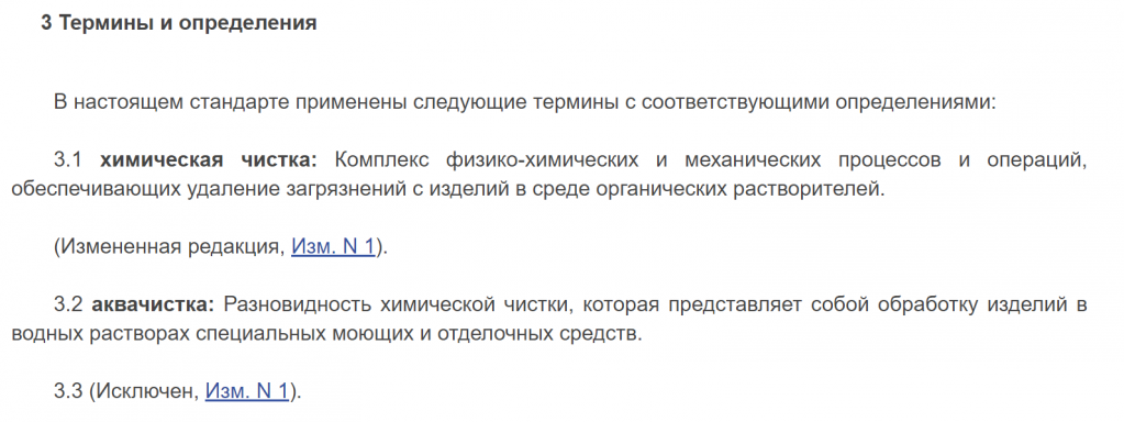 Химчистка ковров: 31 предложение в Москве